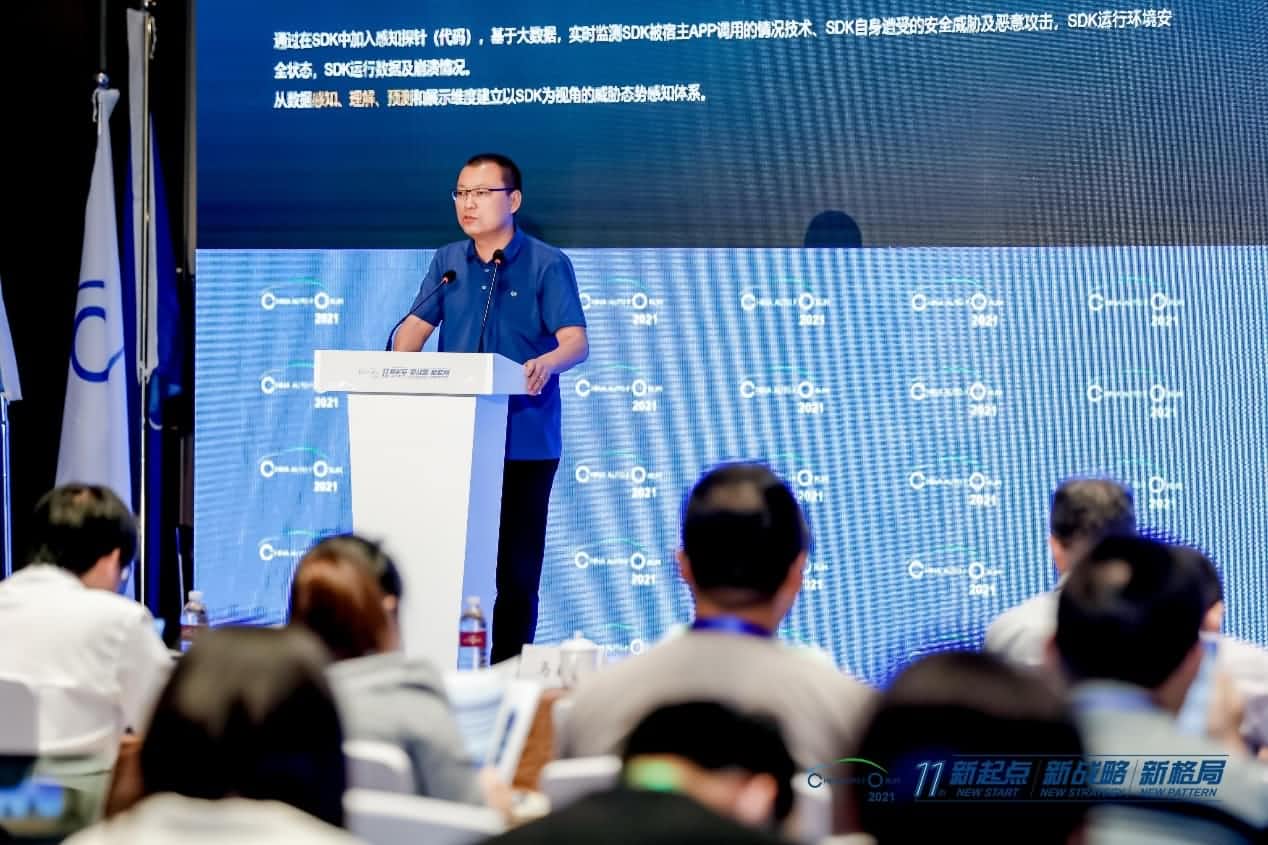 绿色版888集团发布车联网数据安全监测溯源平台