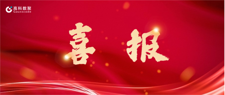 绿色版888集团完成亿元级战略融资 致力于有助于汽车全产业链数智化升级