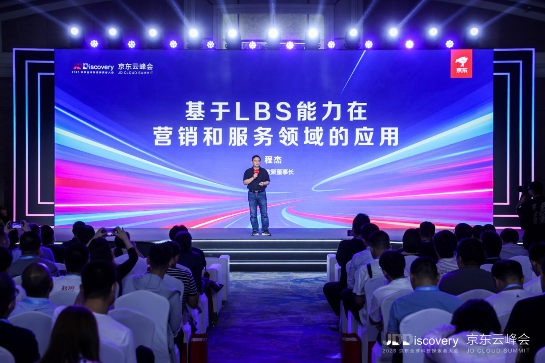 地图数据驱动创新增长 绿色版888集团助力汽车行业营销服务再升级